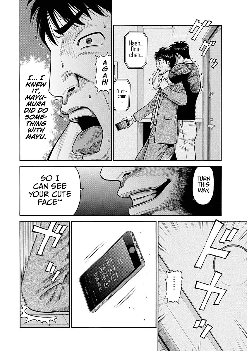 Neighbor X Chapter 13 - Page 20