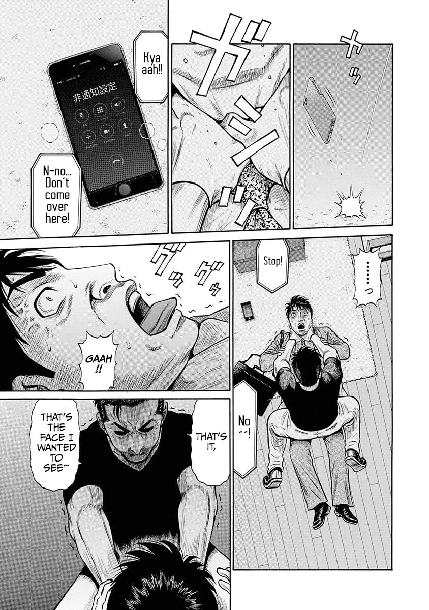 Neighbor X Chapter 13 - Page 21