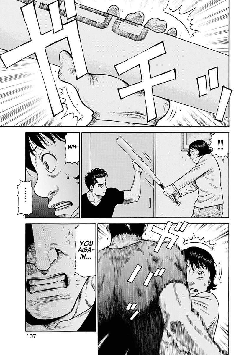 Neighbor X Chapter 13 - Page 25