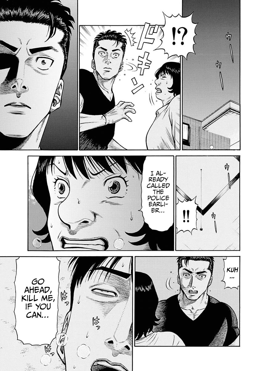 Neighbor X Chapter 13 - Page 27