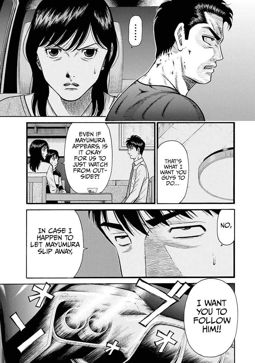 Neighbor X Chapter 13 - Page 29