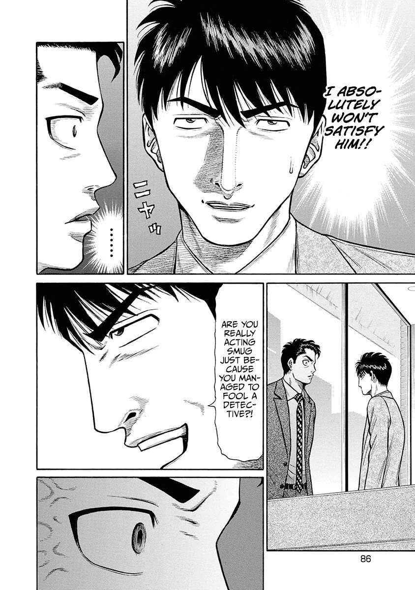 Neighbor X Chapter 13 - Page 4
