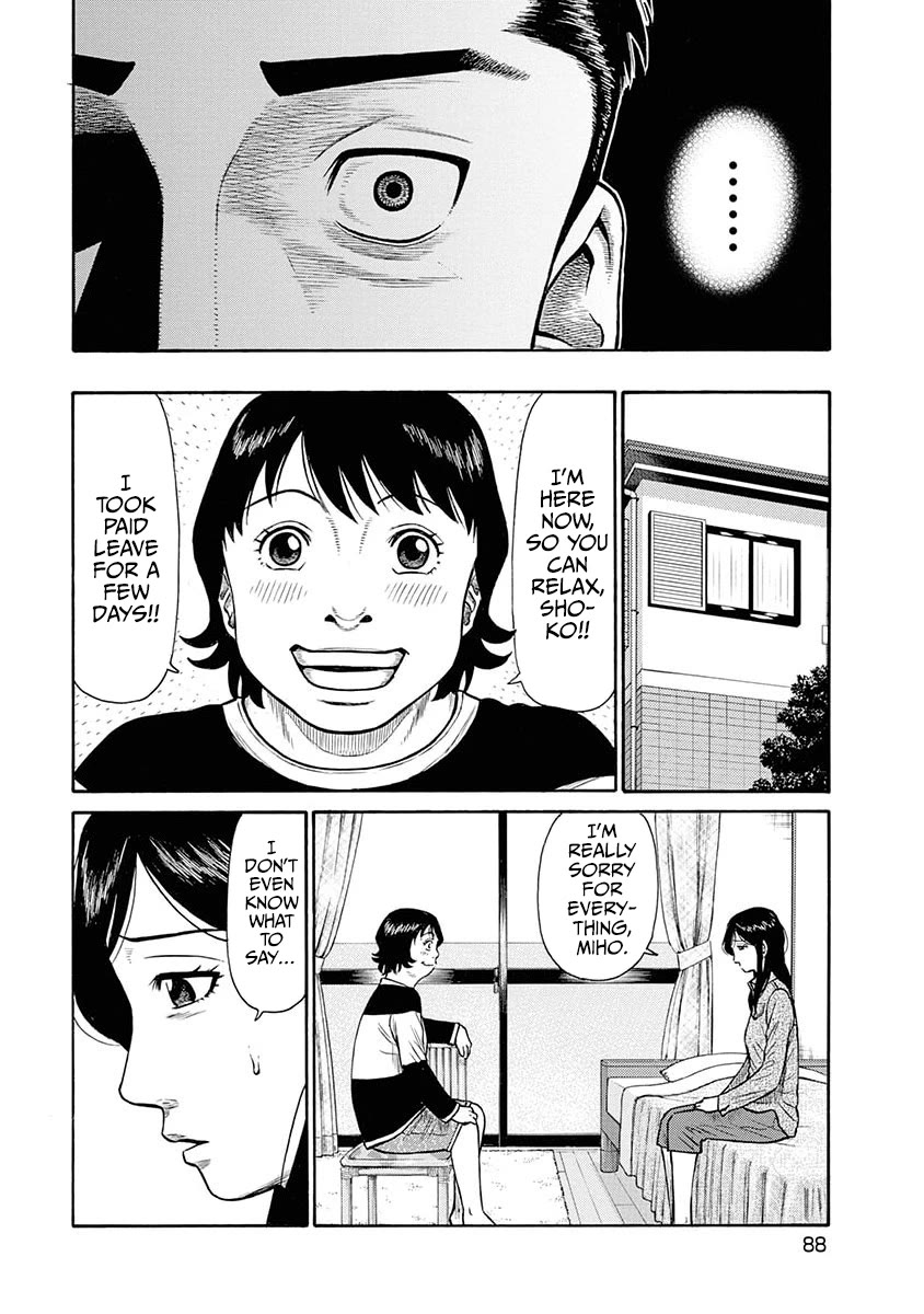 Neighbor X Chapter 13 - Page 6