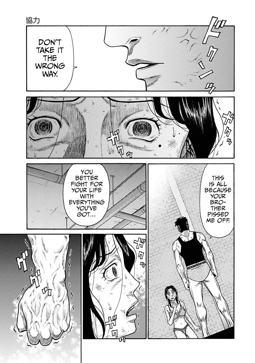 Neighbor X Chapter 13 - Page 9