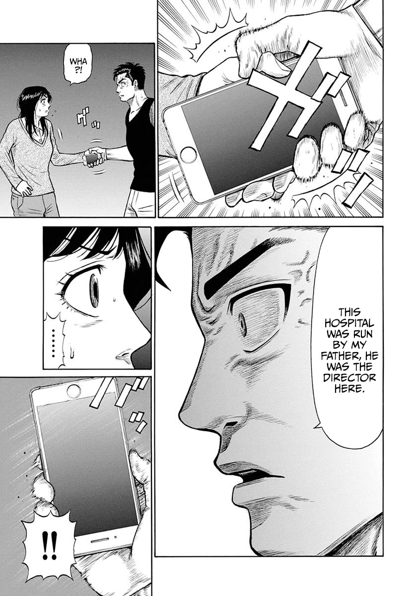 Neighbor X Chapter 14 - Page 13