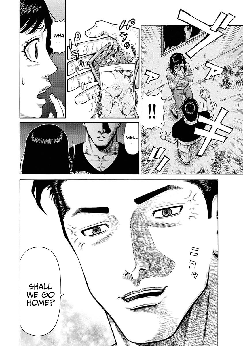 Neighbor X Chapter 14 - Page 16