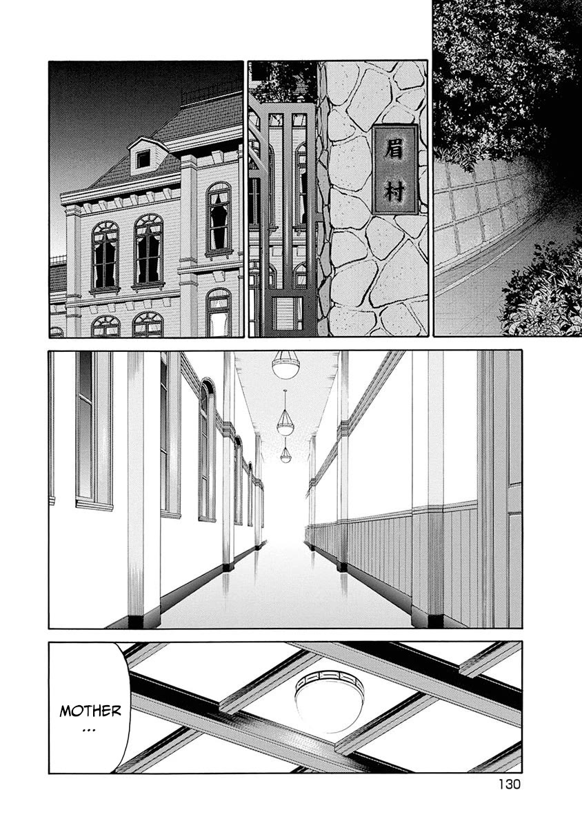Neighbor X Chapter 14 - Page 18