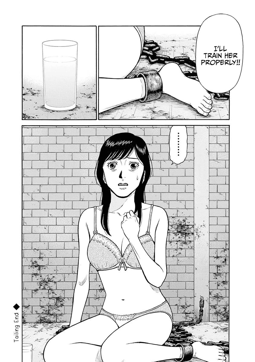 Neighbor X Chapter 14 - Page 20