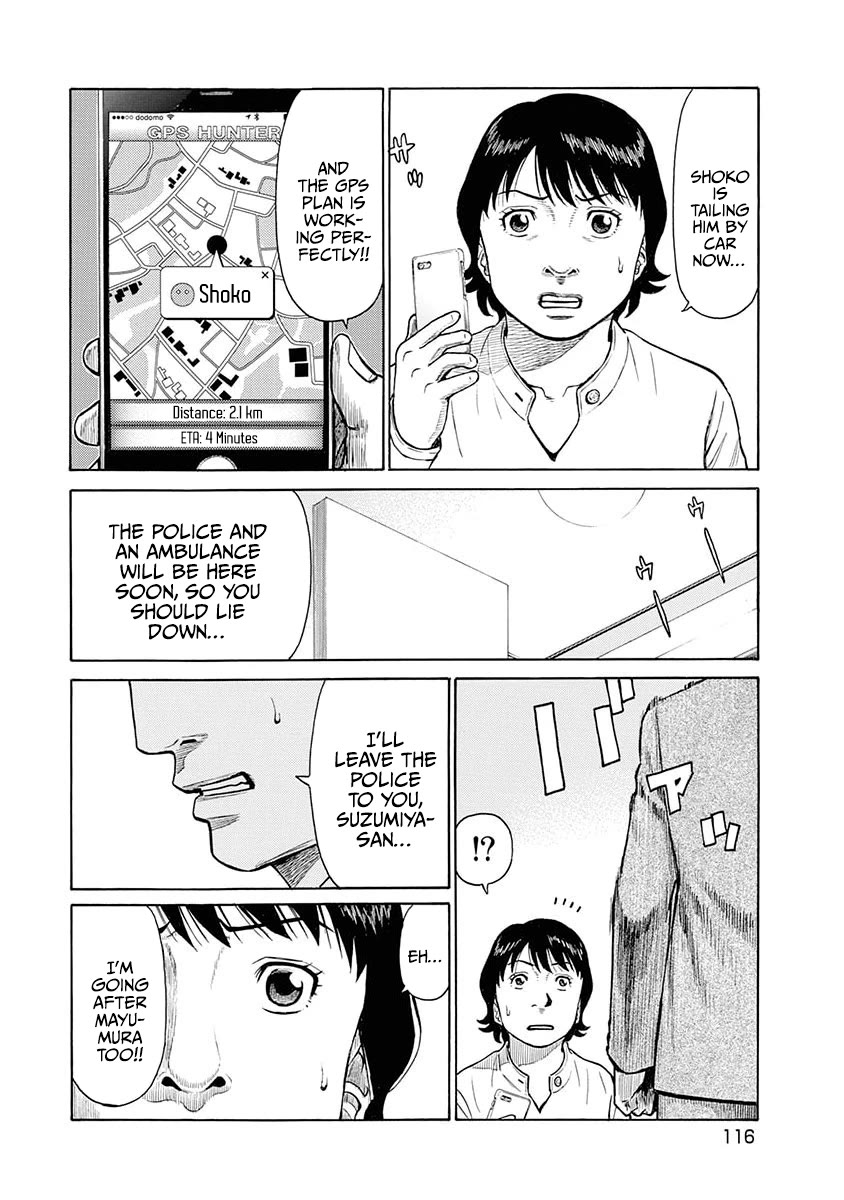 Neighbor X Chapter 14 - Page 4