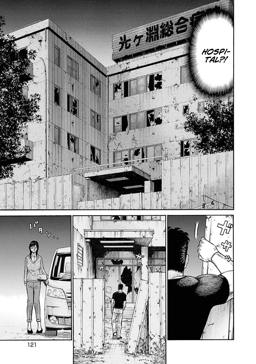 Neighbor X Chapter 14 - Page 9
