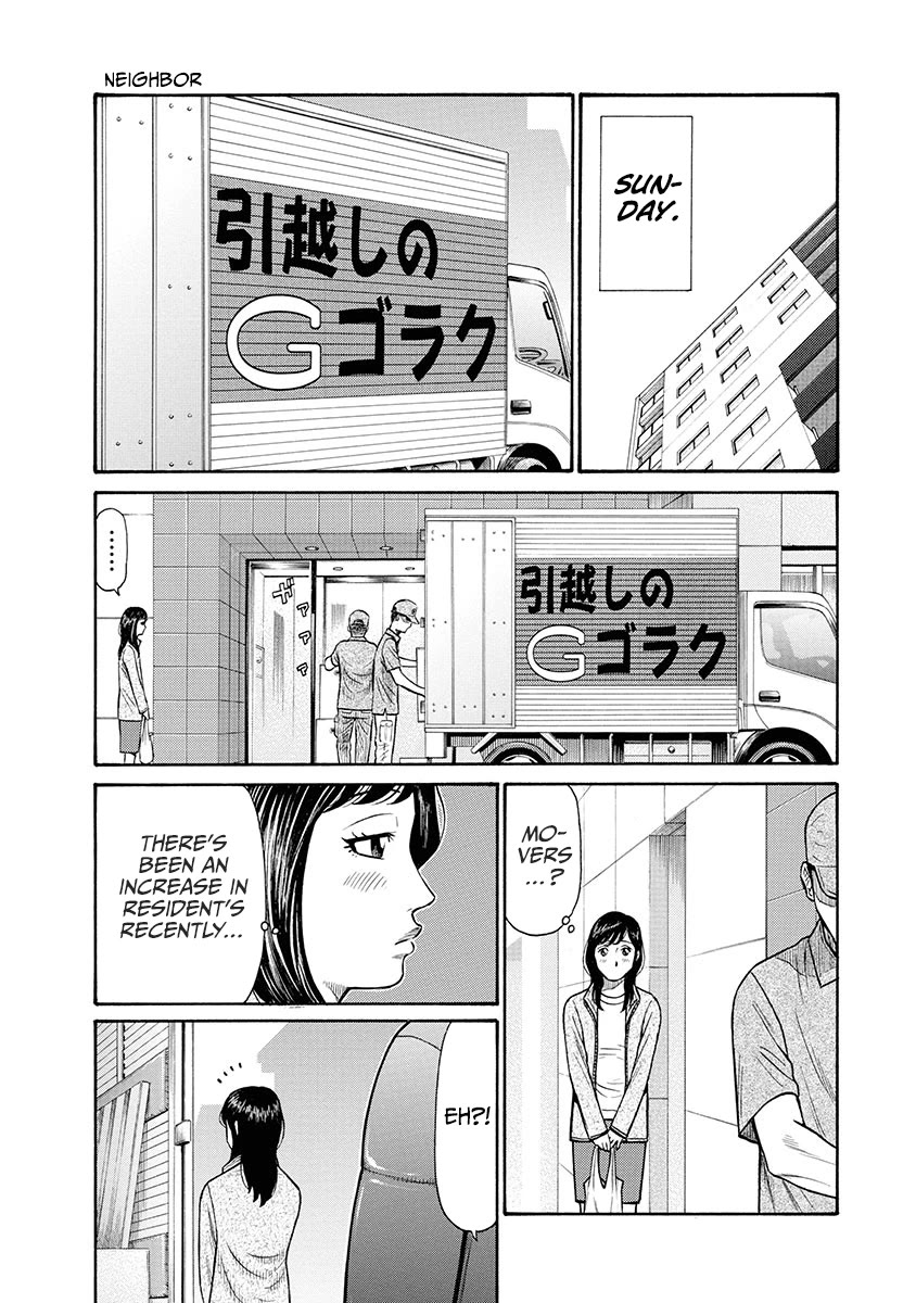 Neighbor X Chapter 2 - Page 2