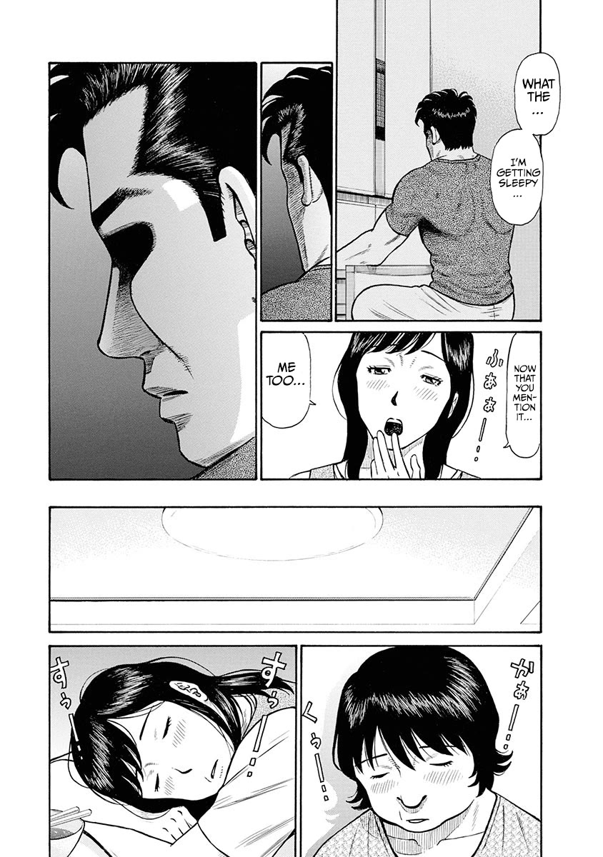 Neighbor X Chapter 2 - Page 13