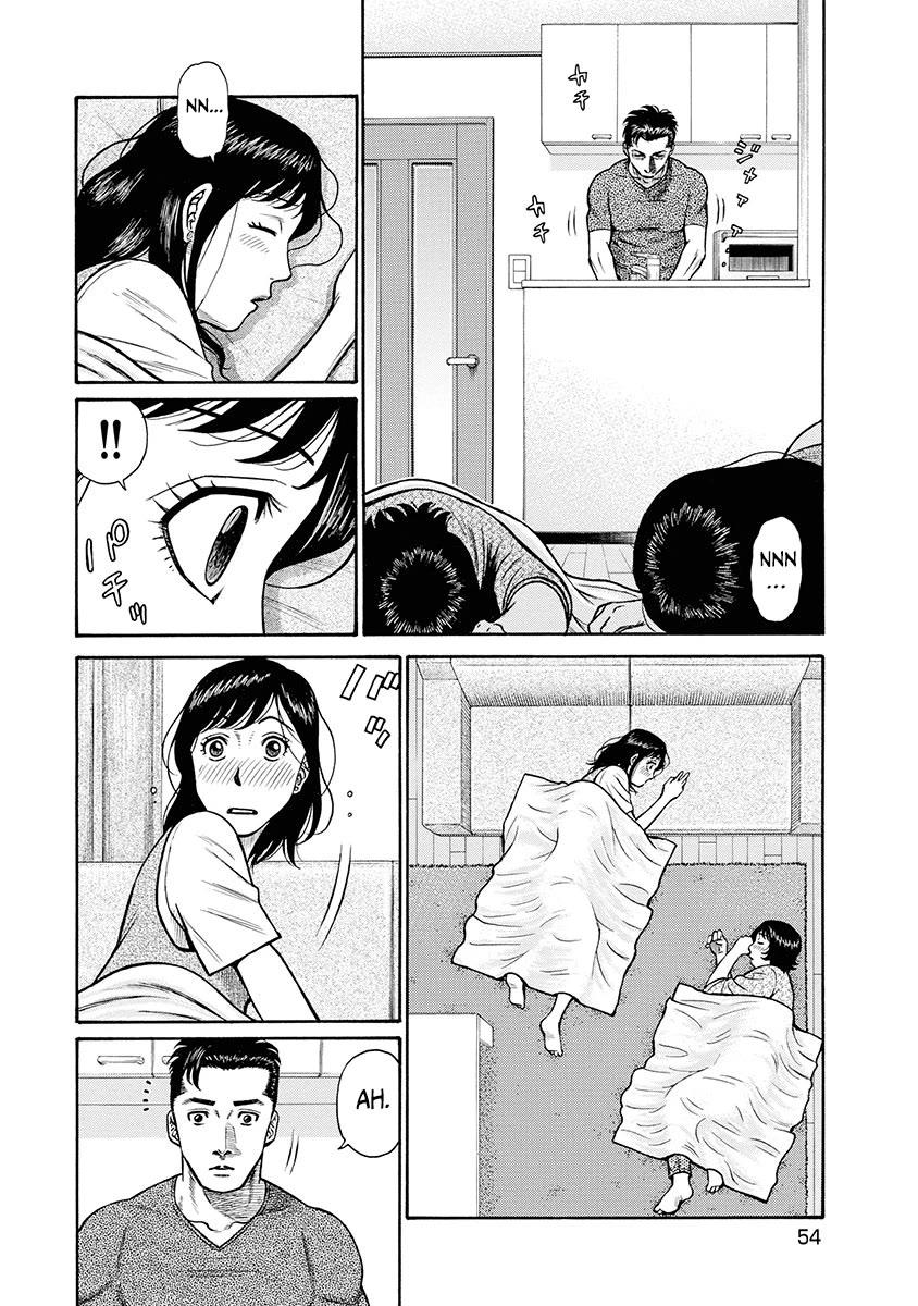Neighbor X Chapter 2 - Page 15