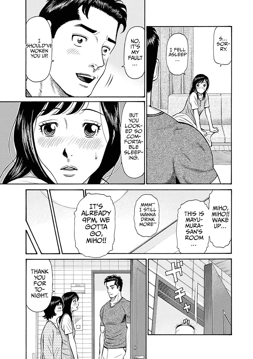 Neighbor X Chapter 2 - Page 16