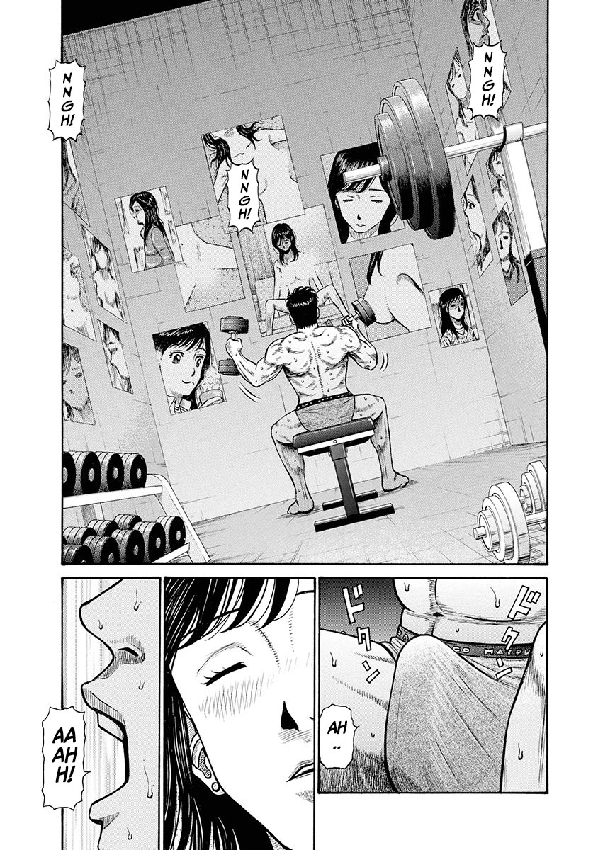 Neighbor X Chapter 2 - Page 20