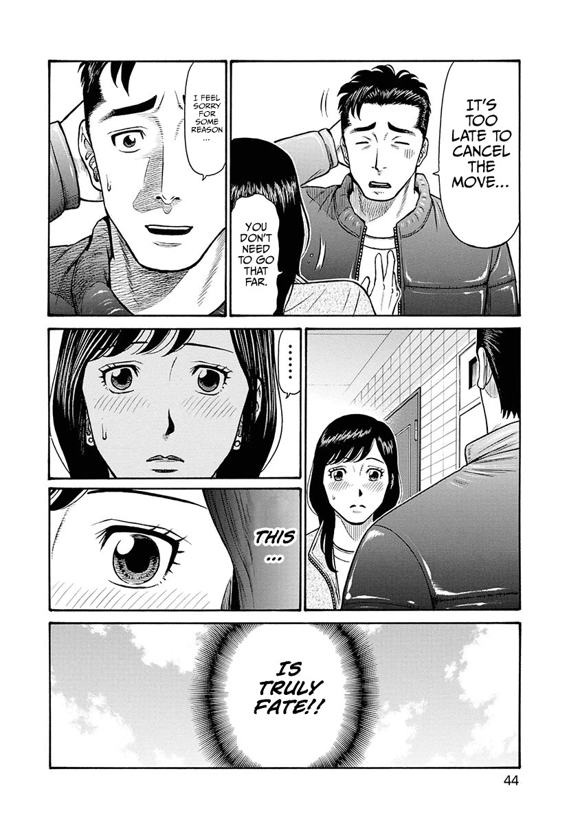 Neighbor X Chapter 2 - Page 5