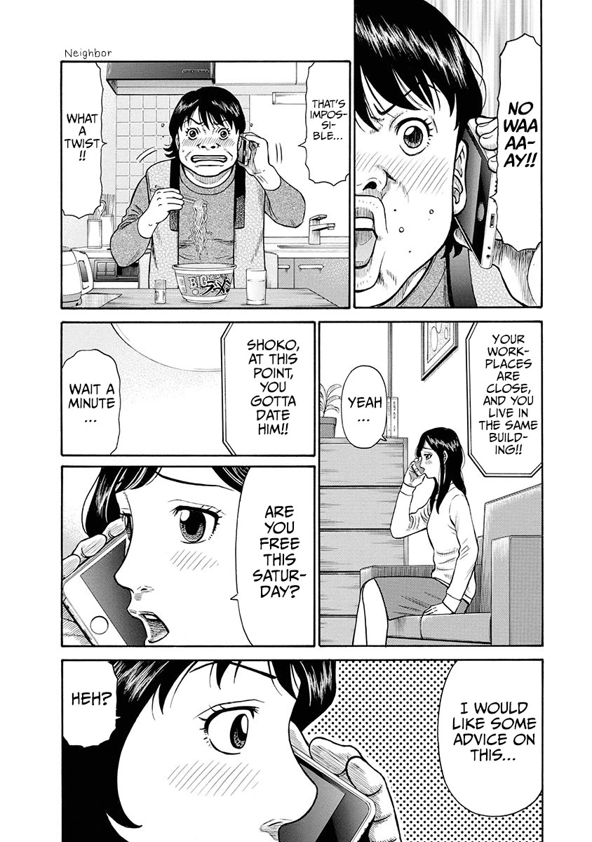 Neighbor X Chapter 2 - Page 6