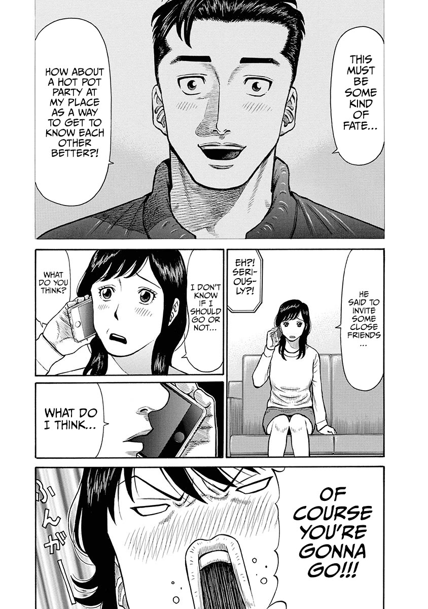 Neighbor X Chapter 2 - Page 7
