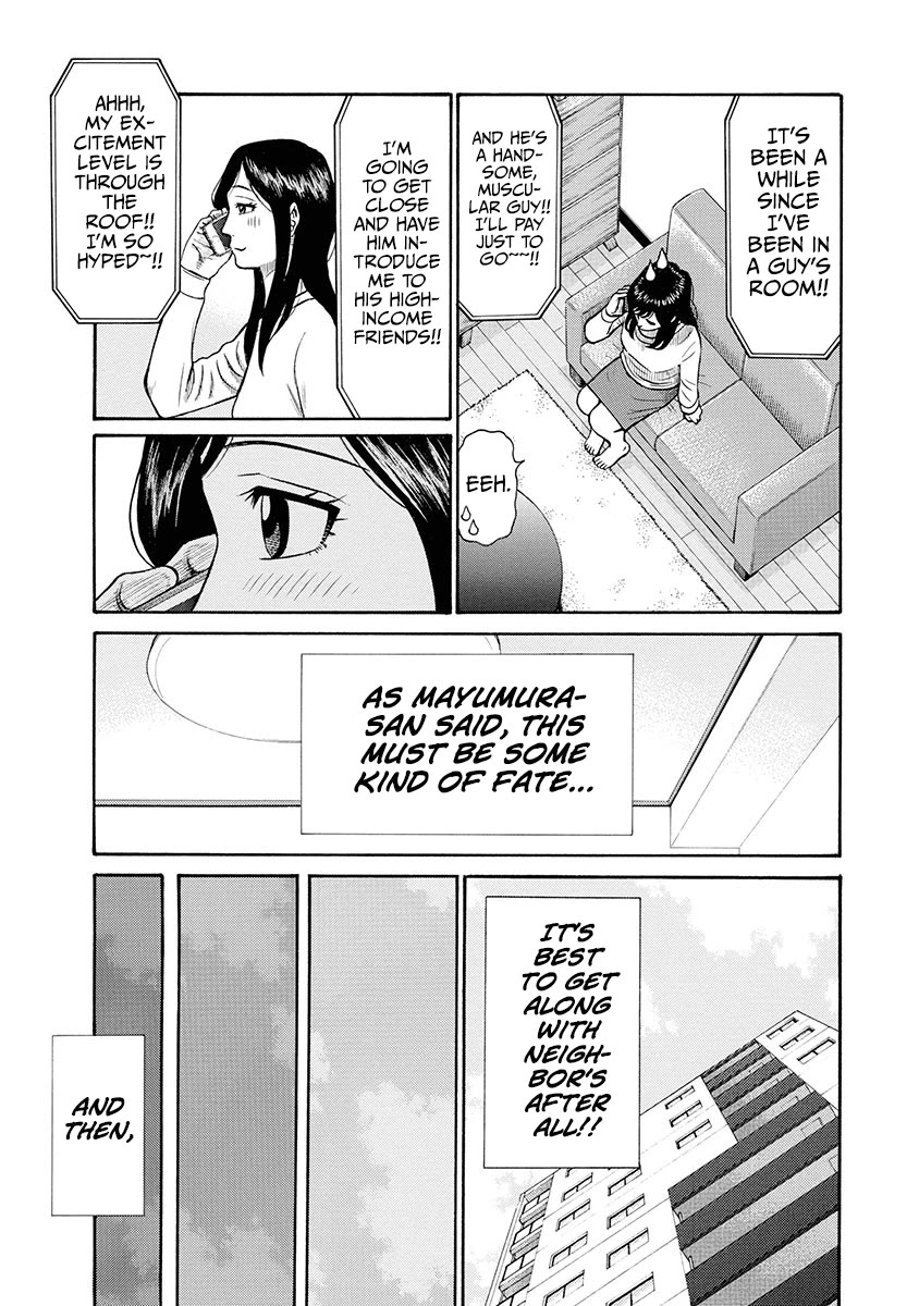 Neighbor X Chapter 2 - Page 8