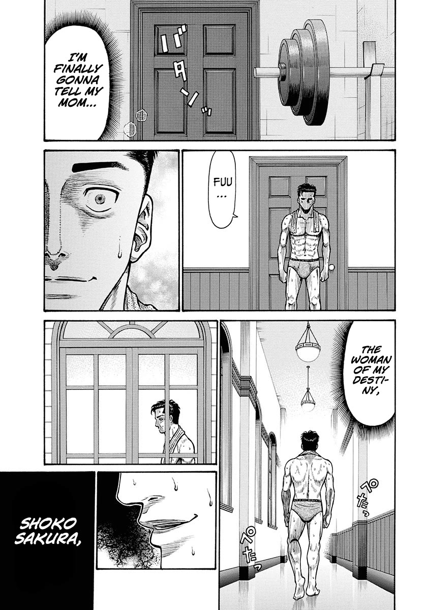 Neighbor X Chapter 3 - Page 2
