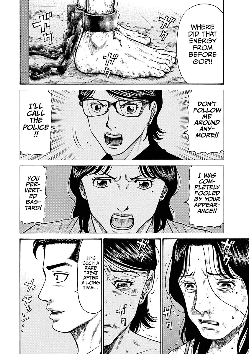 Neighbor X Chapter 3 - Page 11