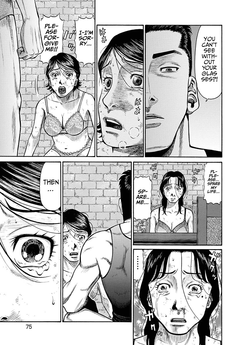 Neighbor X Chapter 3 - Page 16