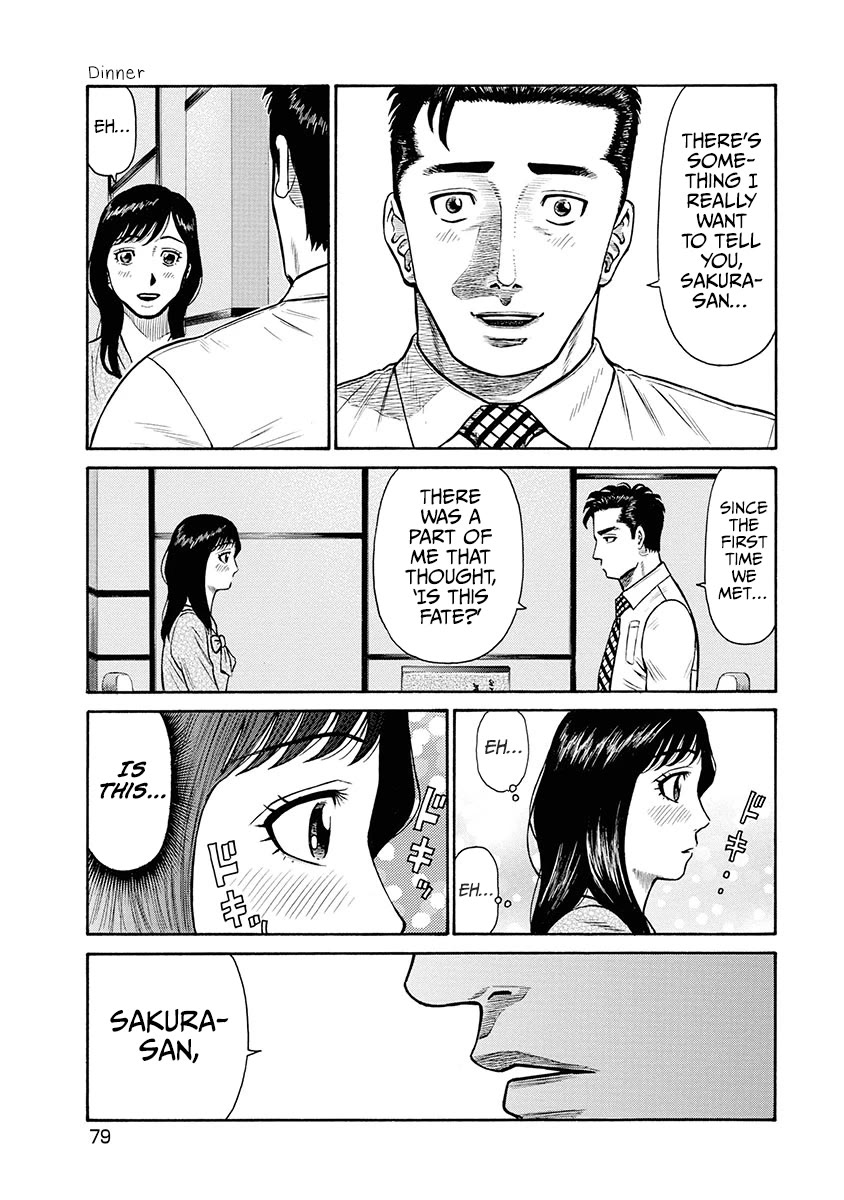 Neighbor X Chapter 3 - Page 20