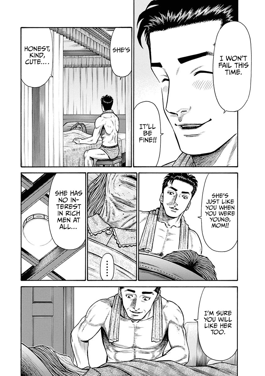 Neighbor X Chapter 3 - Page 5