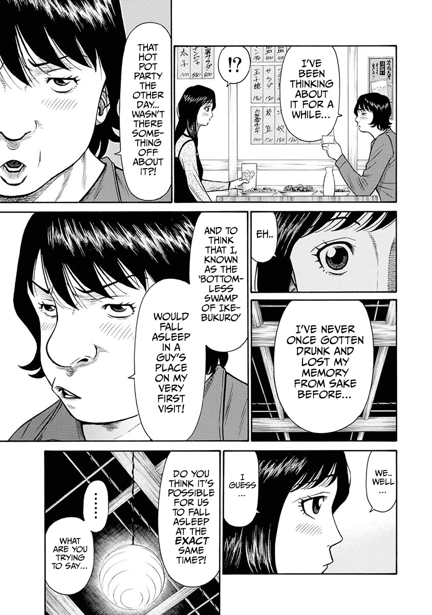 Neighbor X Chapter 3 - Page 8