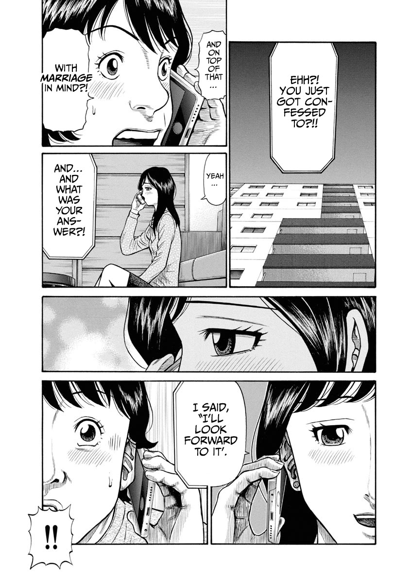 Neighbor X Chapter 4 - Page 2