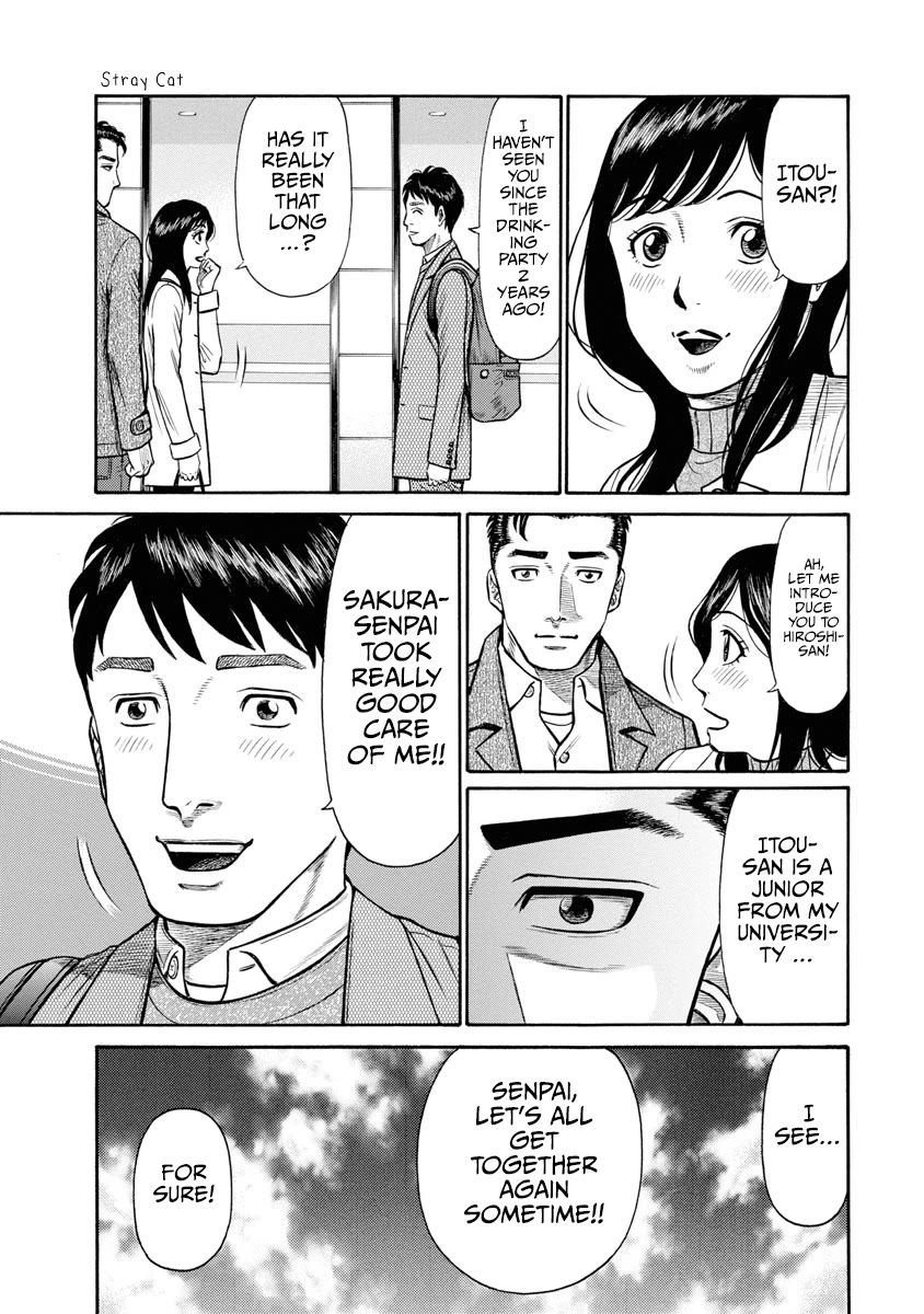 Neighbor X Chapter 4 - Page 12