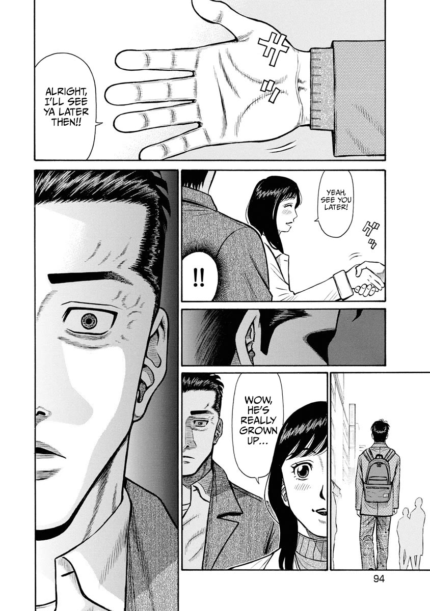 Neighbor X Chapter 4 - Page 13
