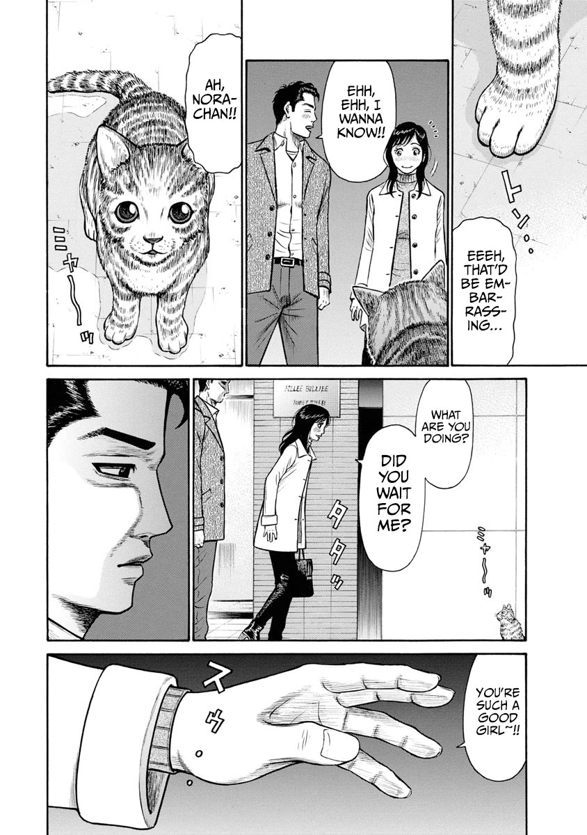 Neighbor X Chapter 4 - Page 15