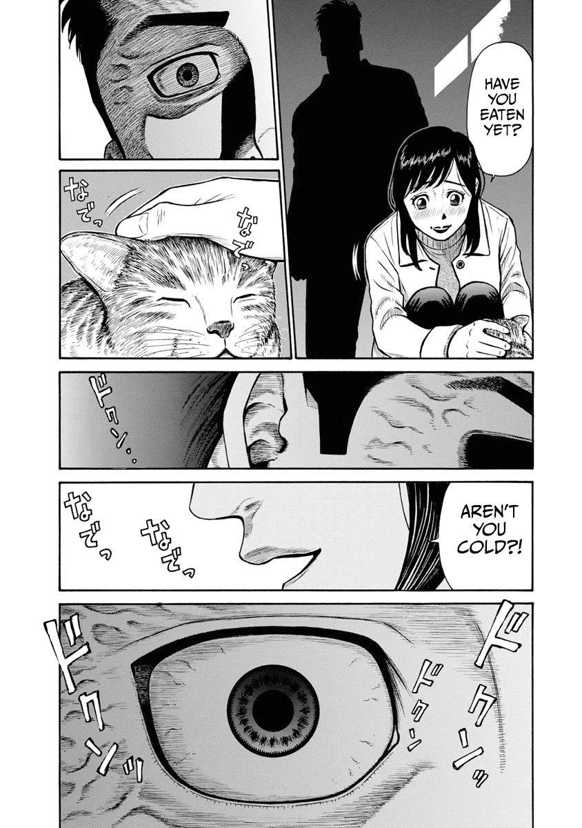 Neighbor X Chapter 4 - Page 16