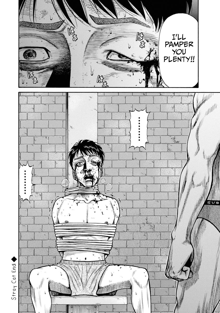 Neighbor X Chapter 4 - Page 20