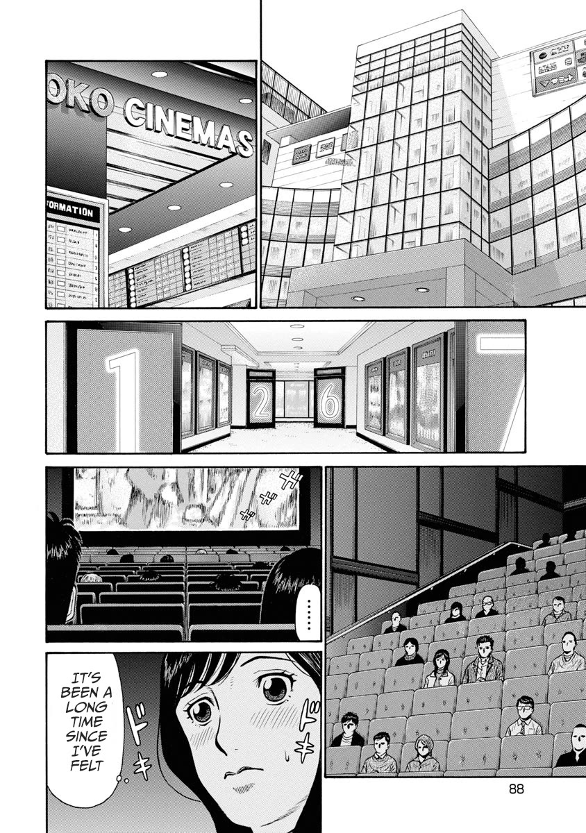 Neighbor X Chapter 4 - Page 7