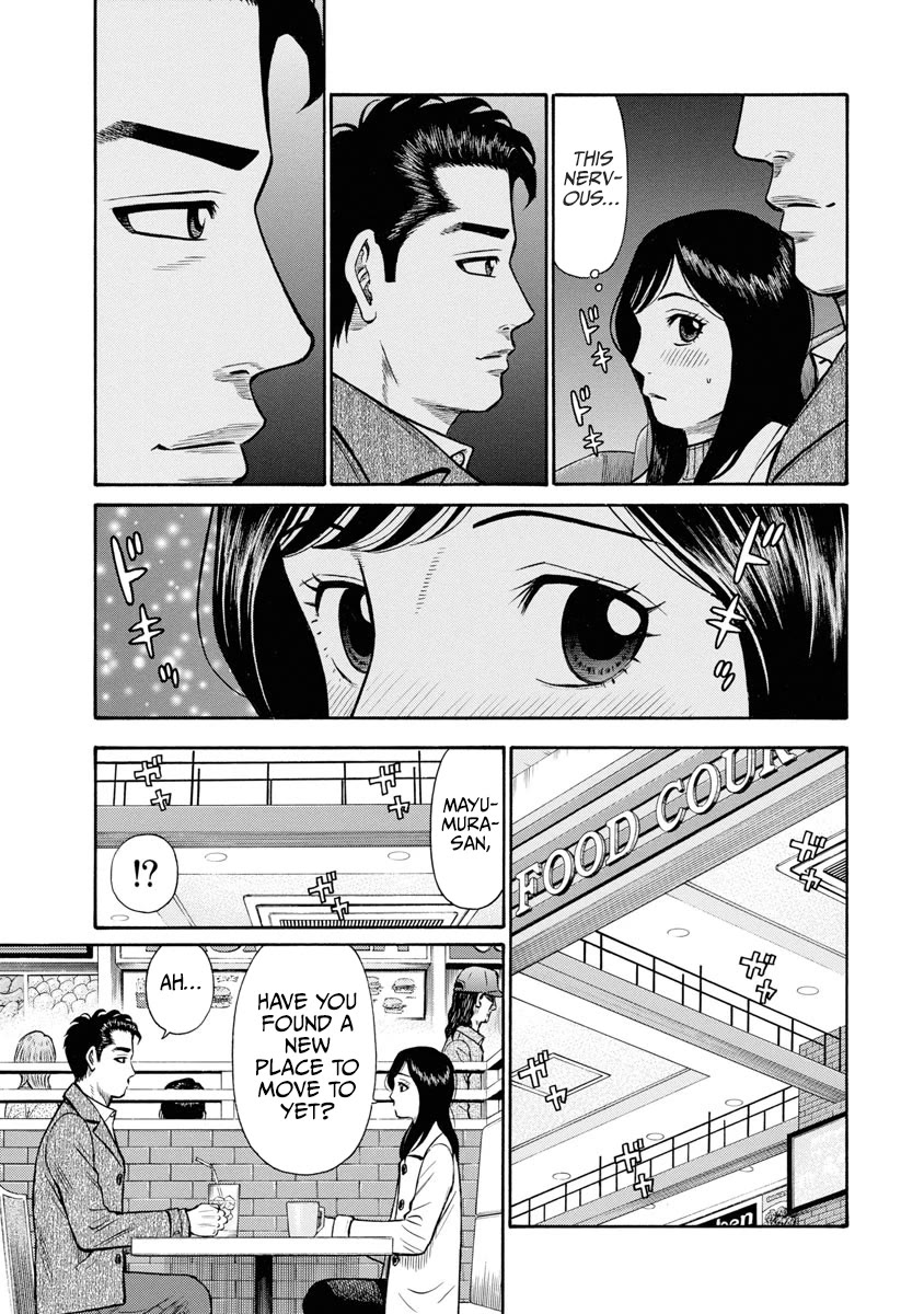Neighbor X Chapter 4 - Page 8