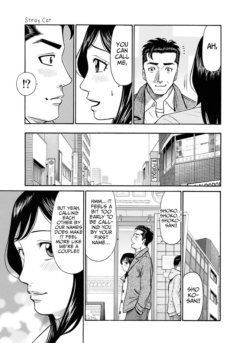 Neighbor X Chapter 4 - Page 10
