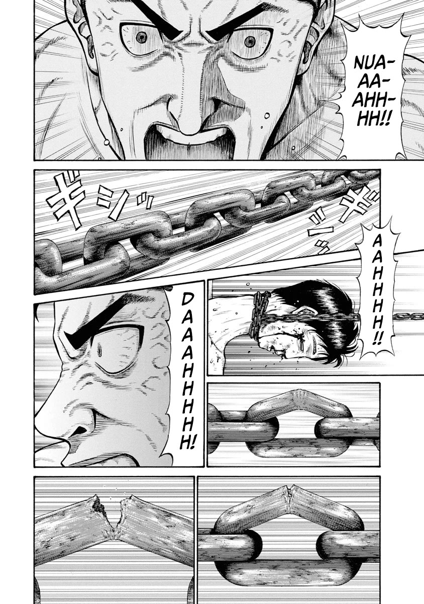 Neighbor X Chapter 5 - Page 15