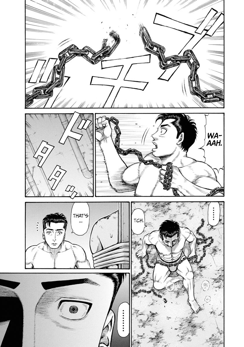 Neighbor X Chapter 5 - Page 16