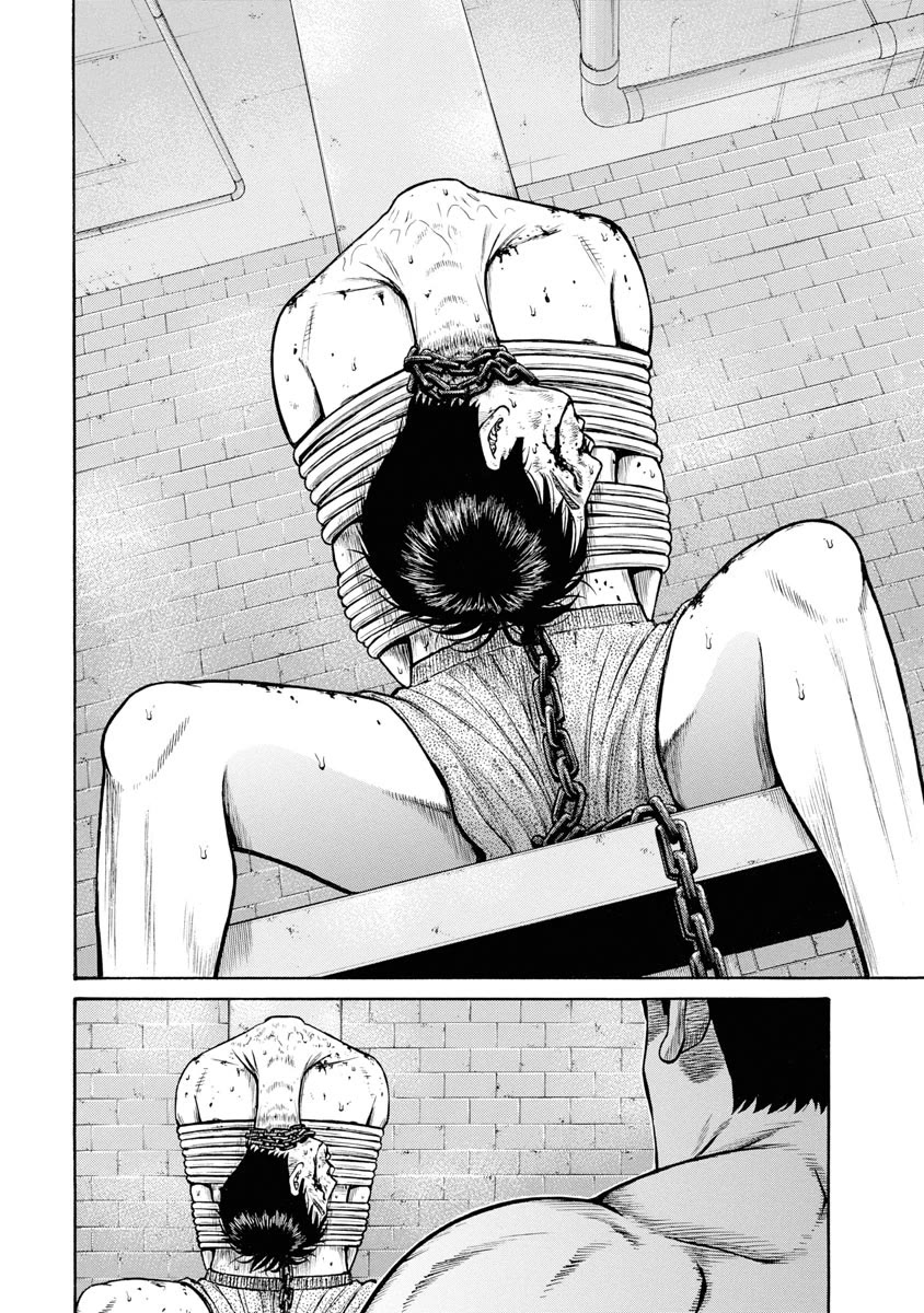 Neighbor X Chapter 5 - Page 17