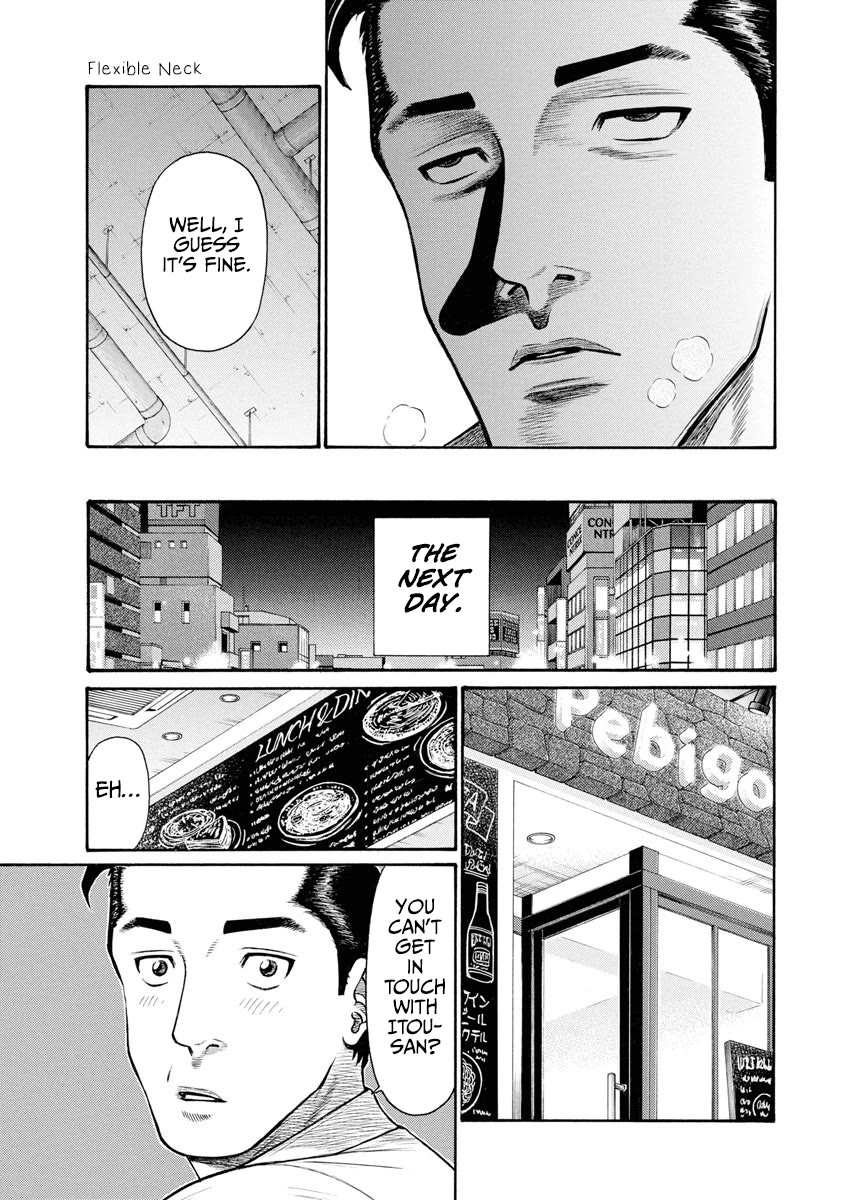 Neighbor X Chapter 5 - Page 18