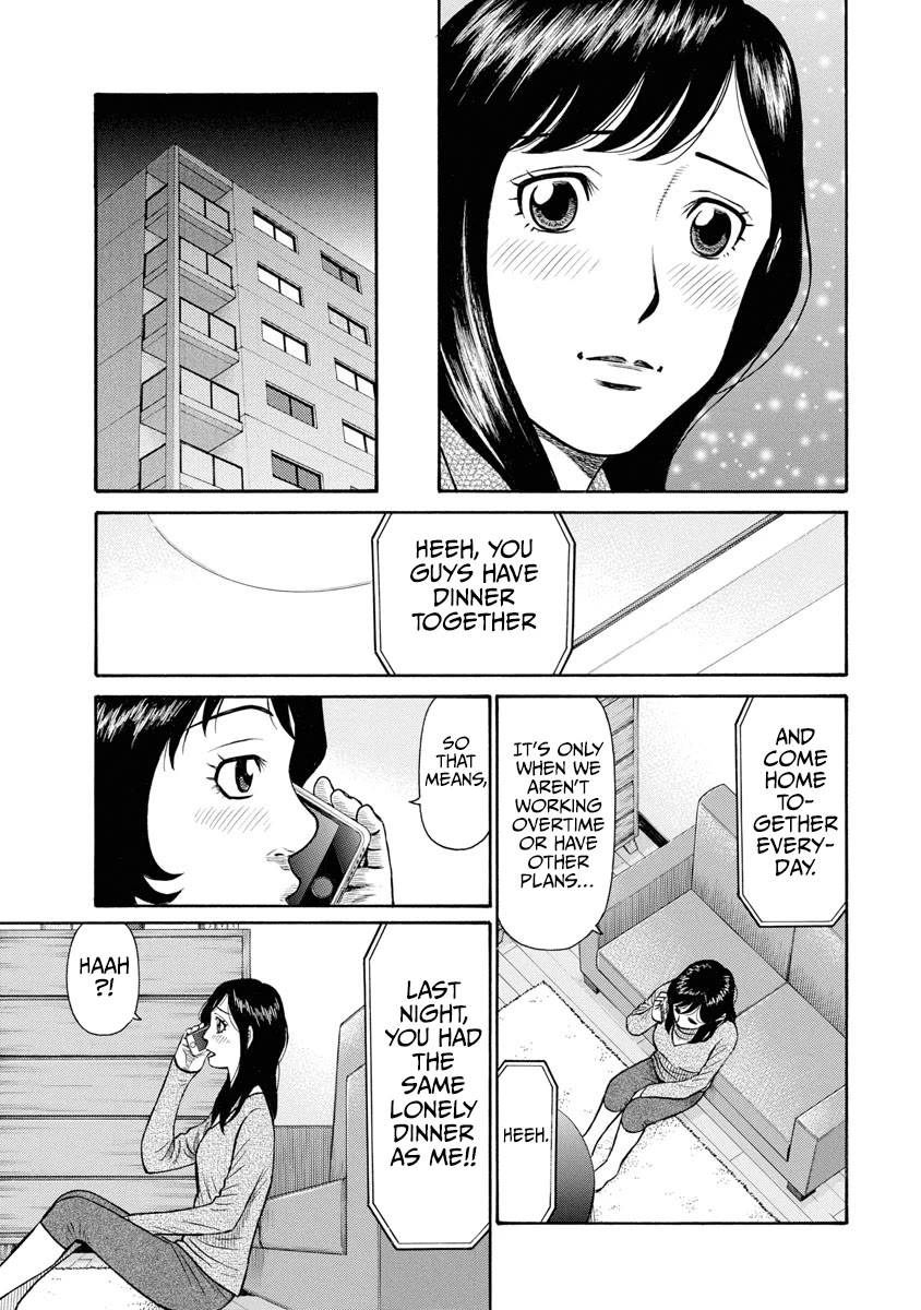 Neighbor X Chapter 5 - Page 20