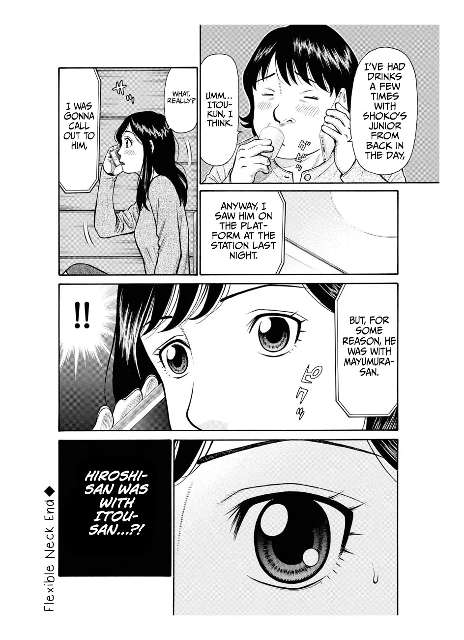 Neighbor X Chapter 5 - Page 21