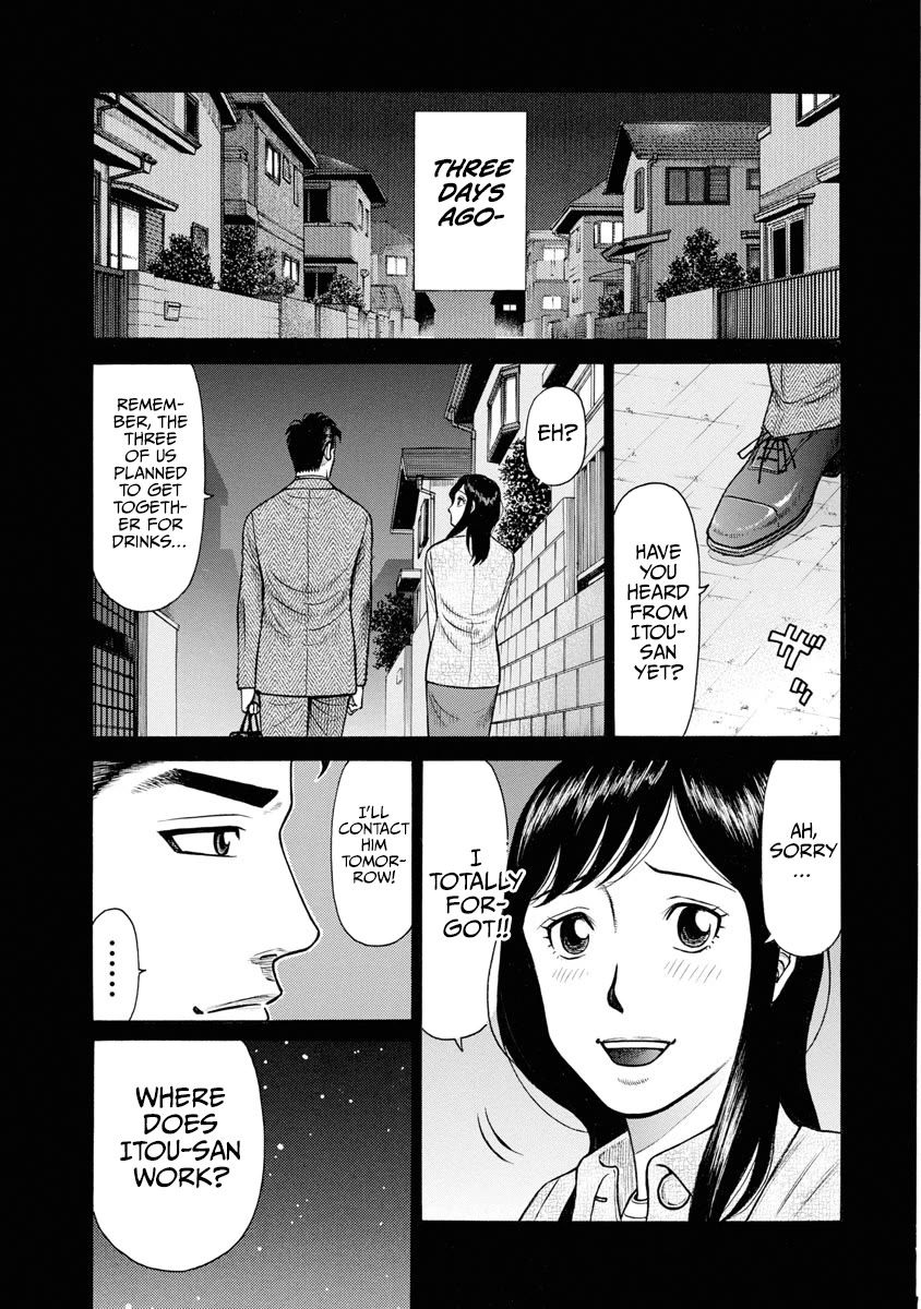 Neighbor X Chapter 5 - Page 4