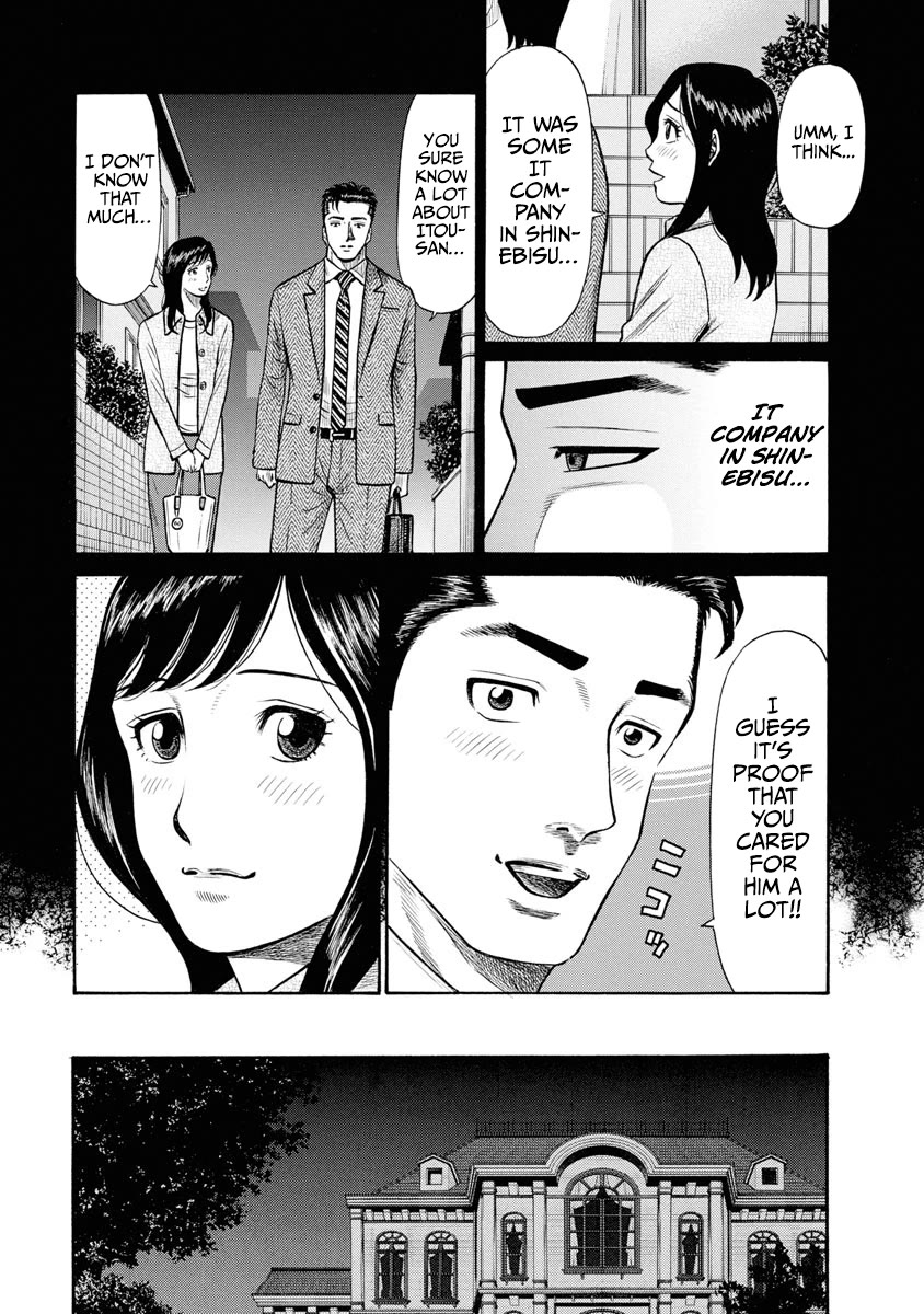 Neighbor X Chapter 5 - Page 5