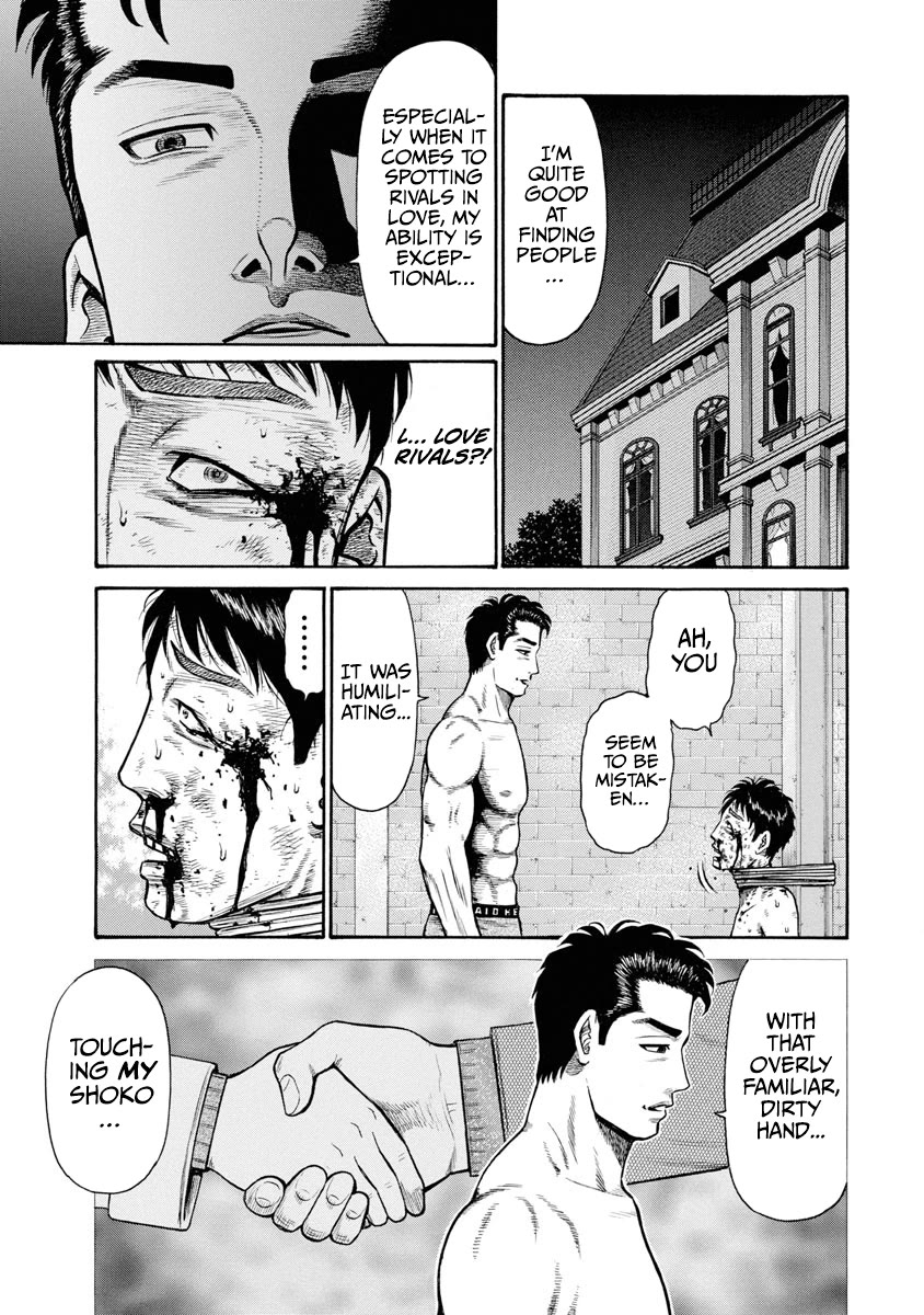 Neighbor X Chapter 5 - Page 6