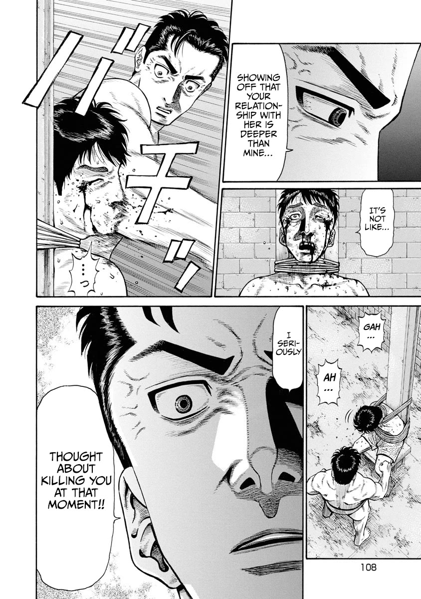 Neighbor X Chapter 5 - Page 7