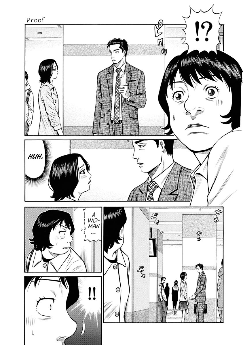 Neighbor X Chapter 6 - Page 14