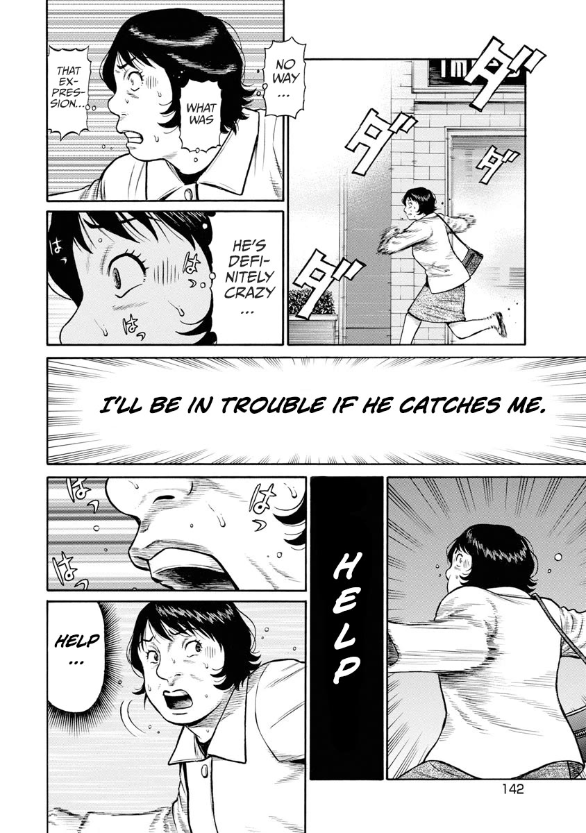 Neighbor X Chapter 6 - Page 21